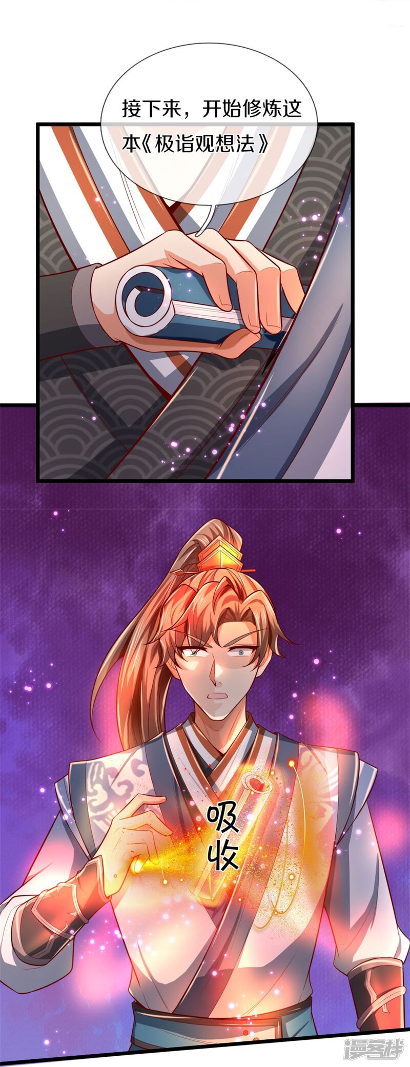 第43页