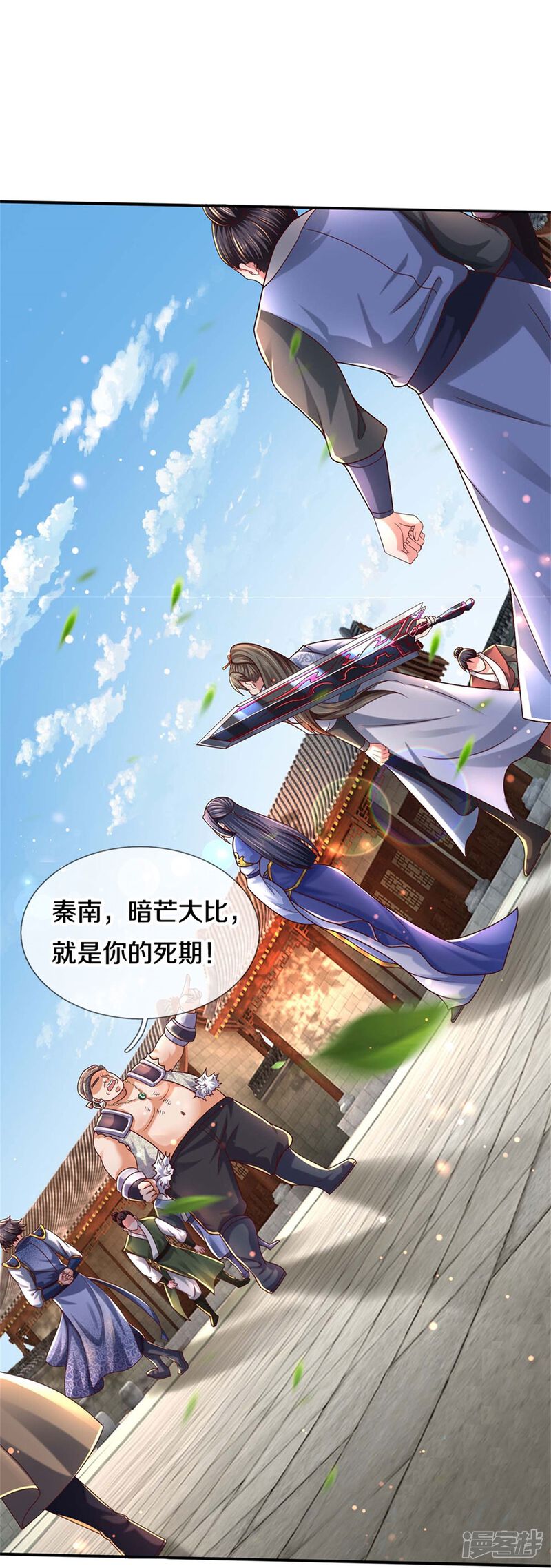第49页