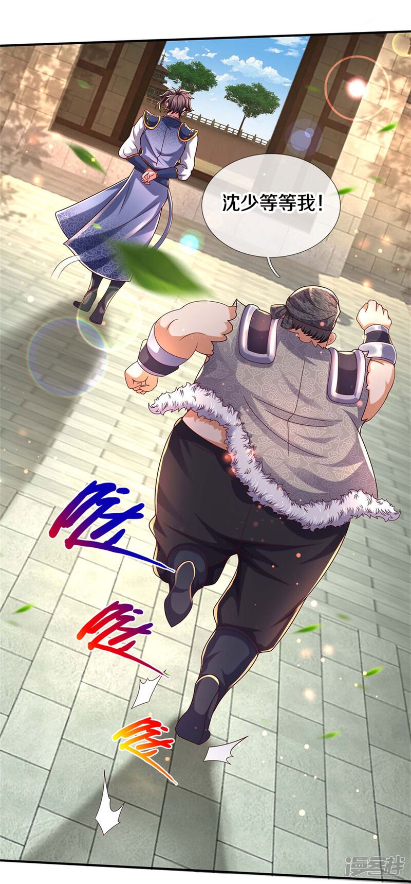 第51页