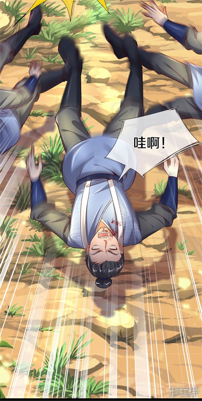 第27页
