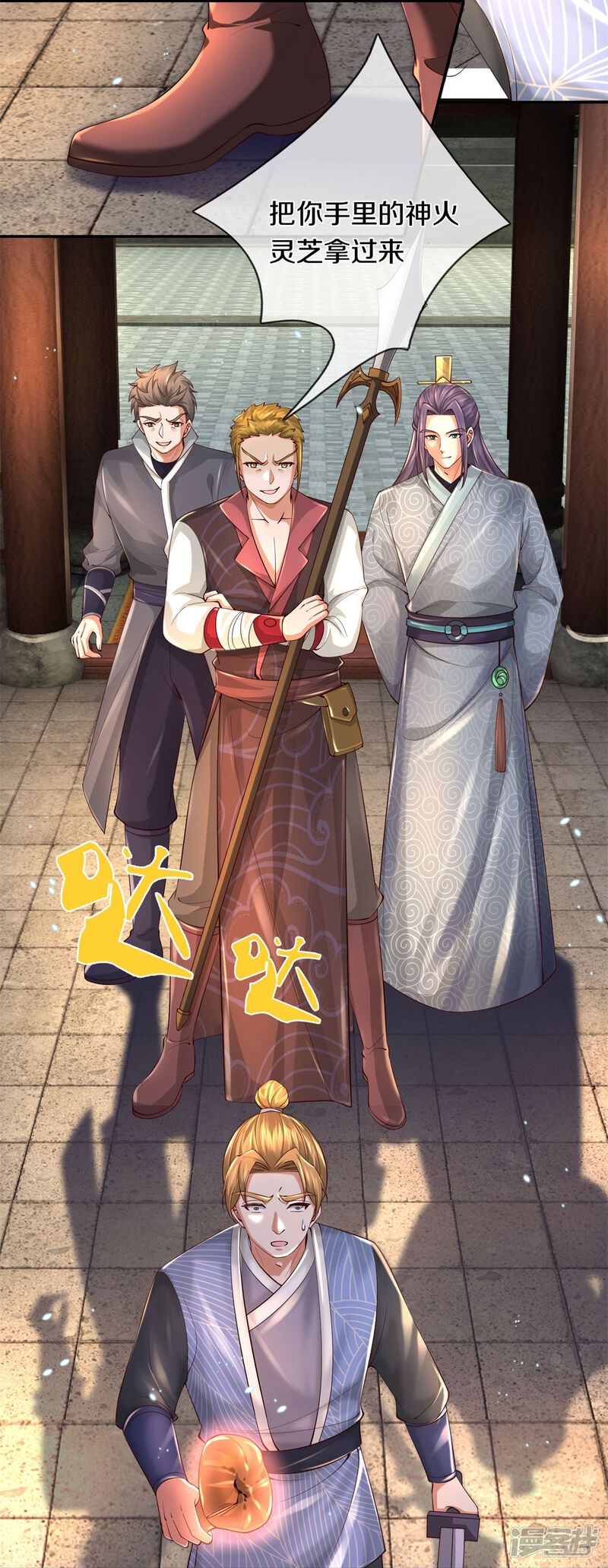 第22页