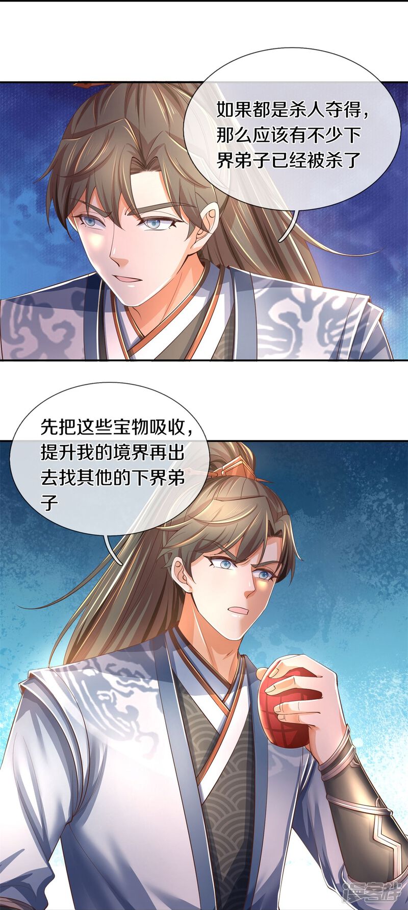 第36页
