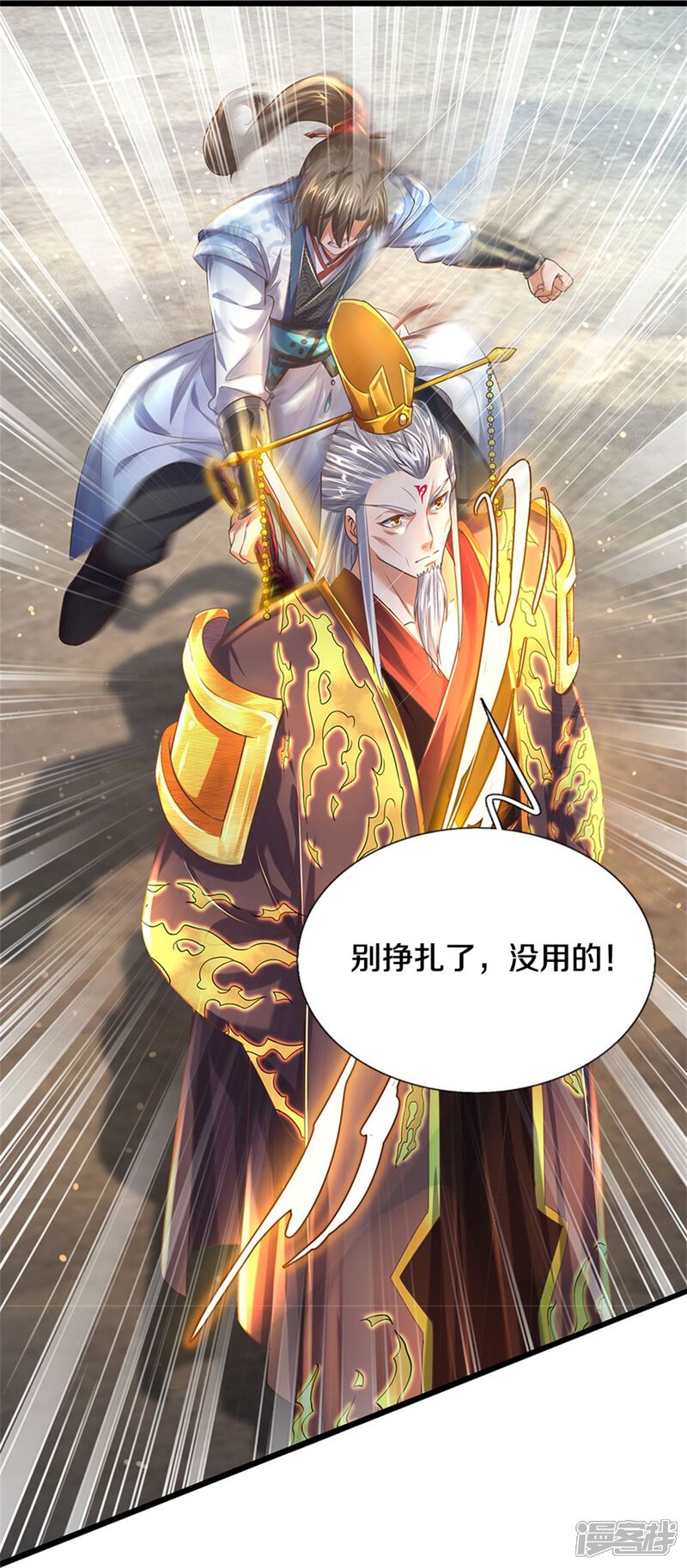 第47页