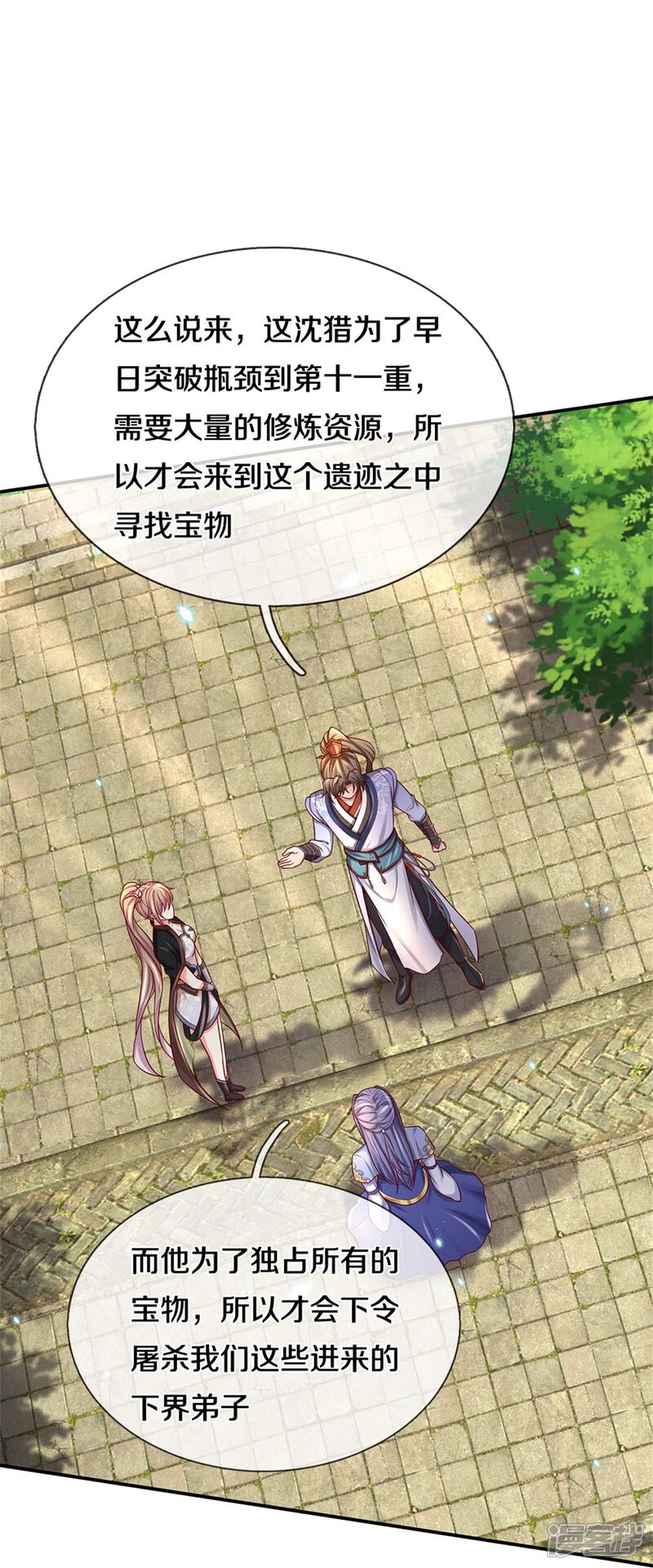 第30页