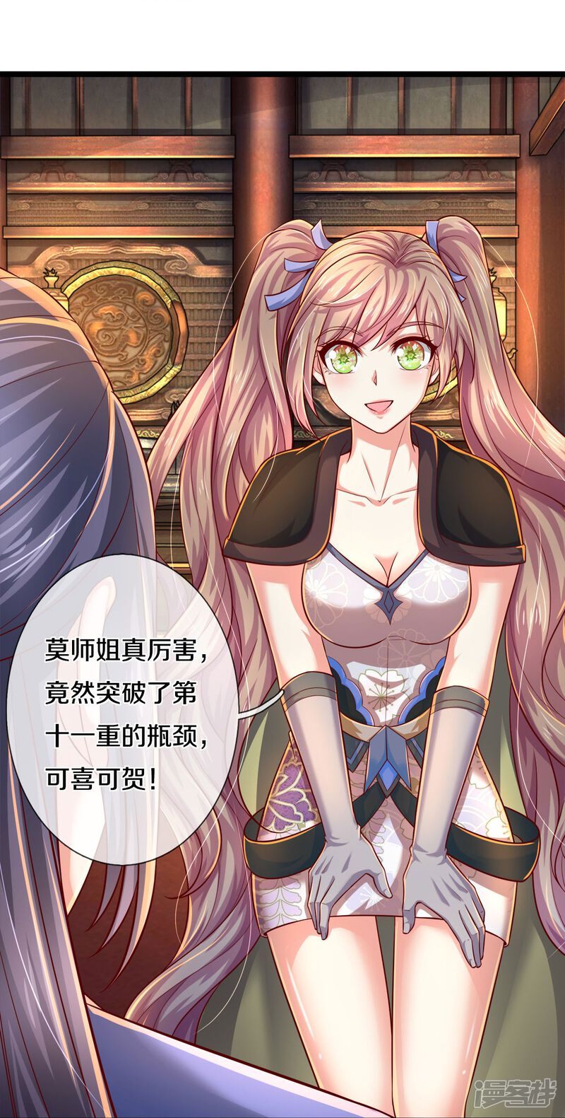 第33页