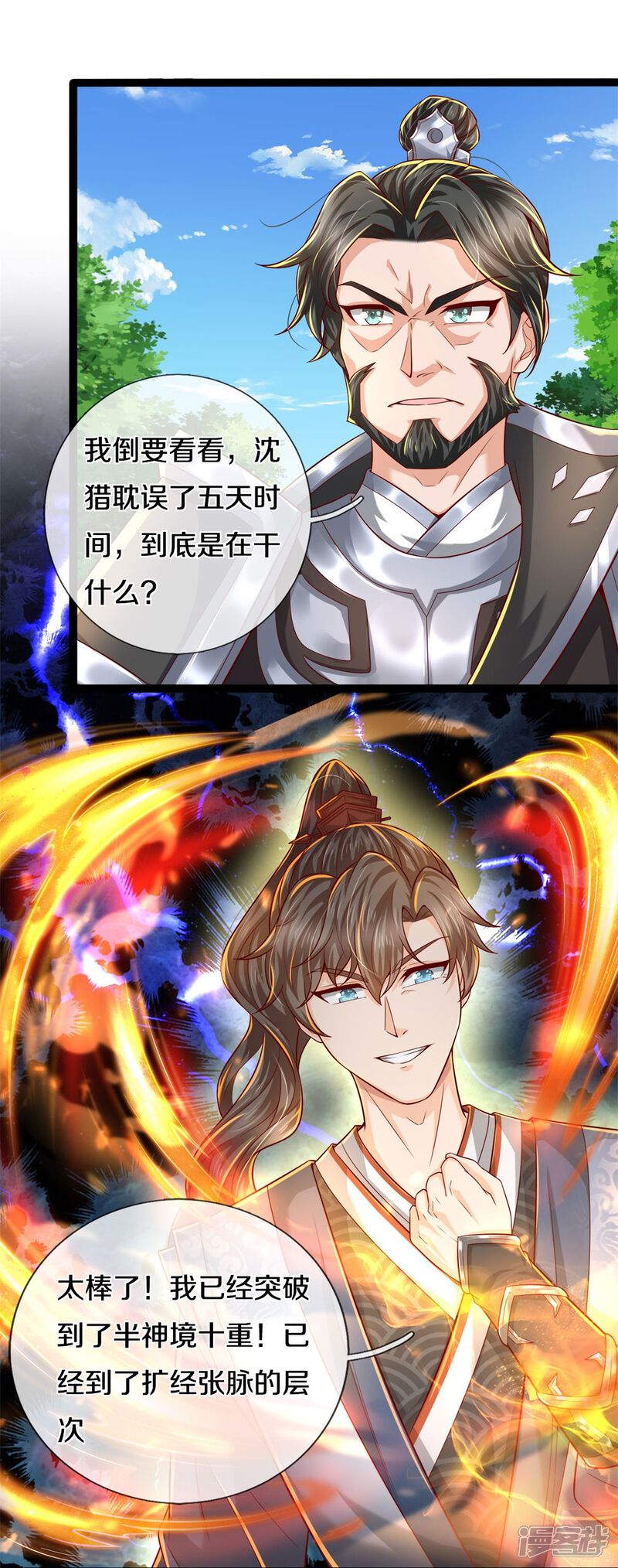 第40页