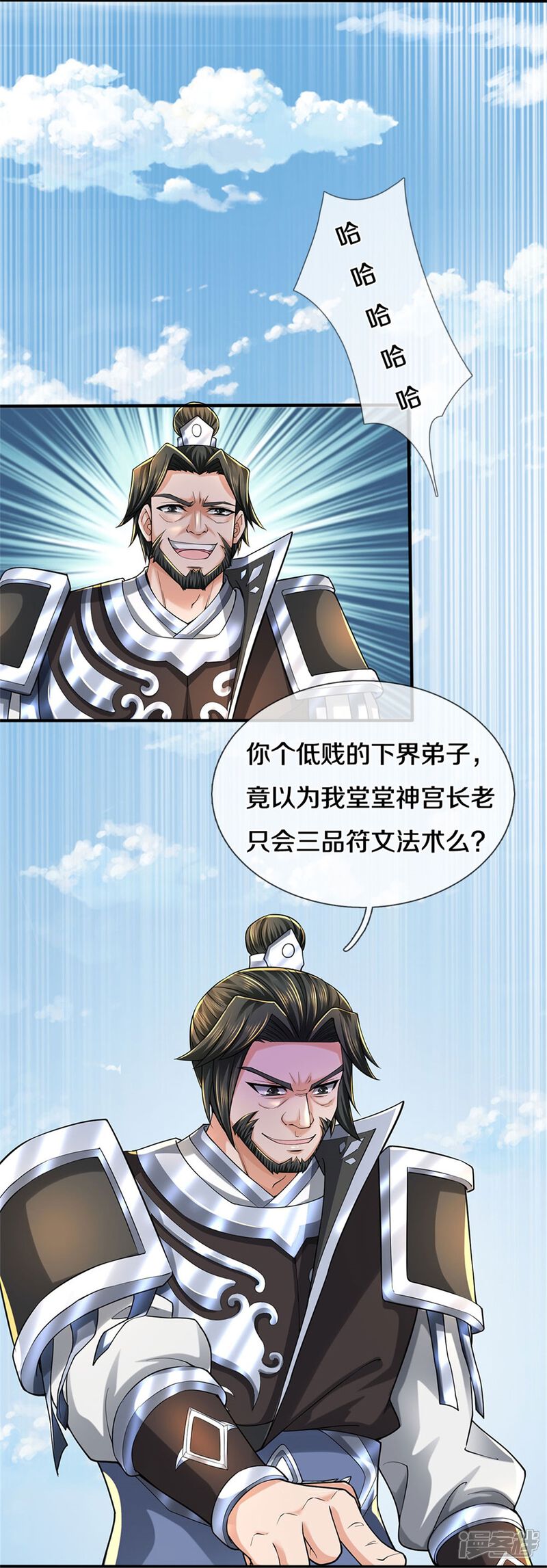 第31页