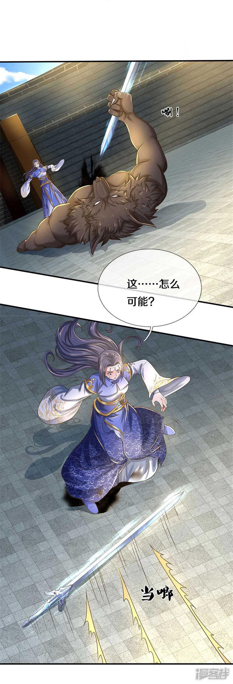 第34页