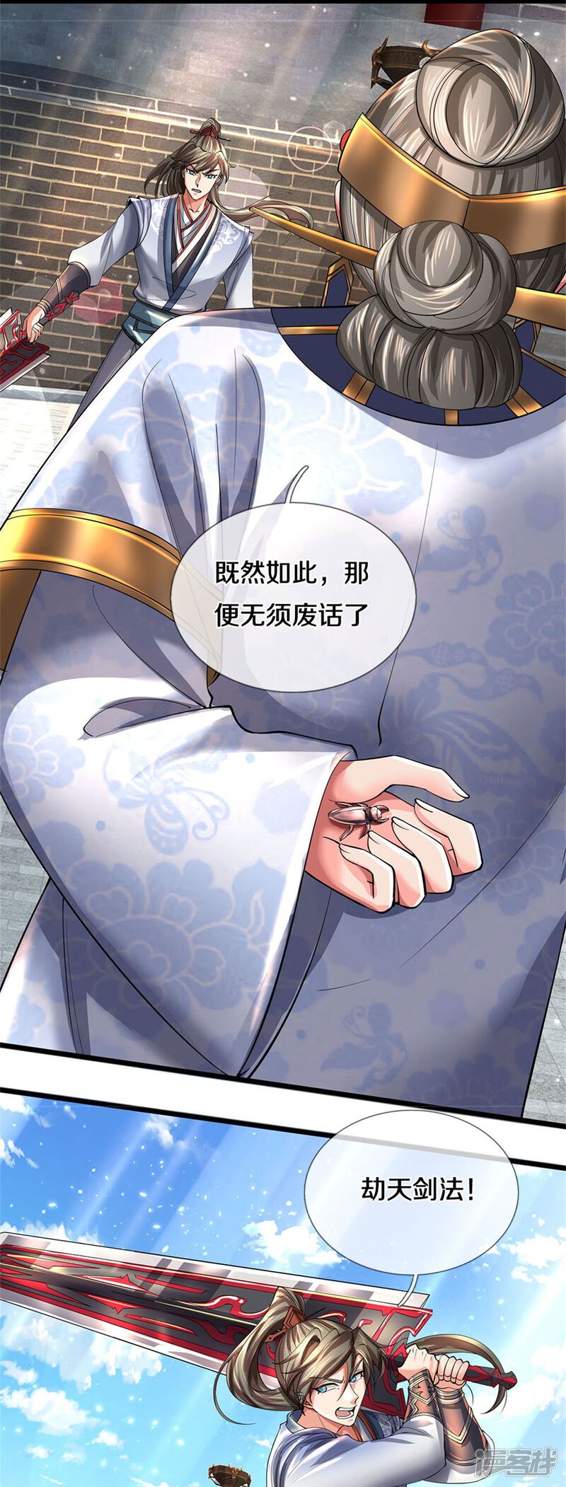 第35页