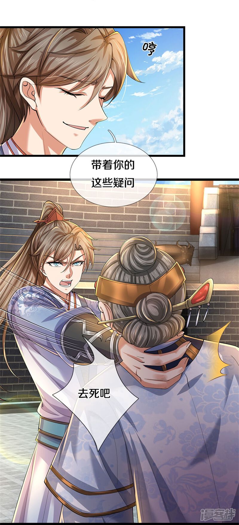 第27页