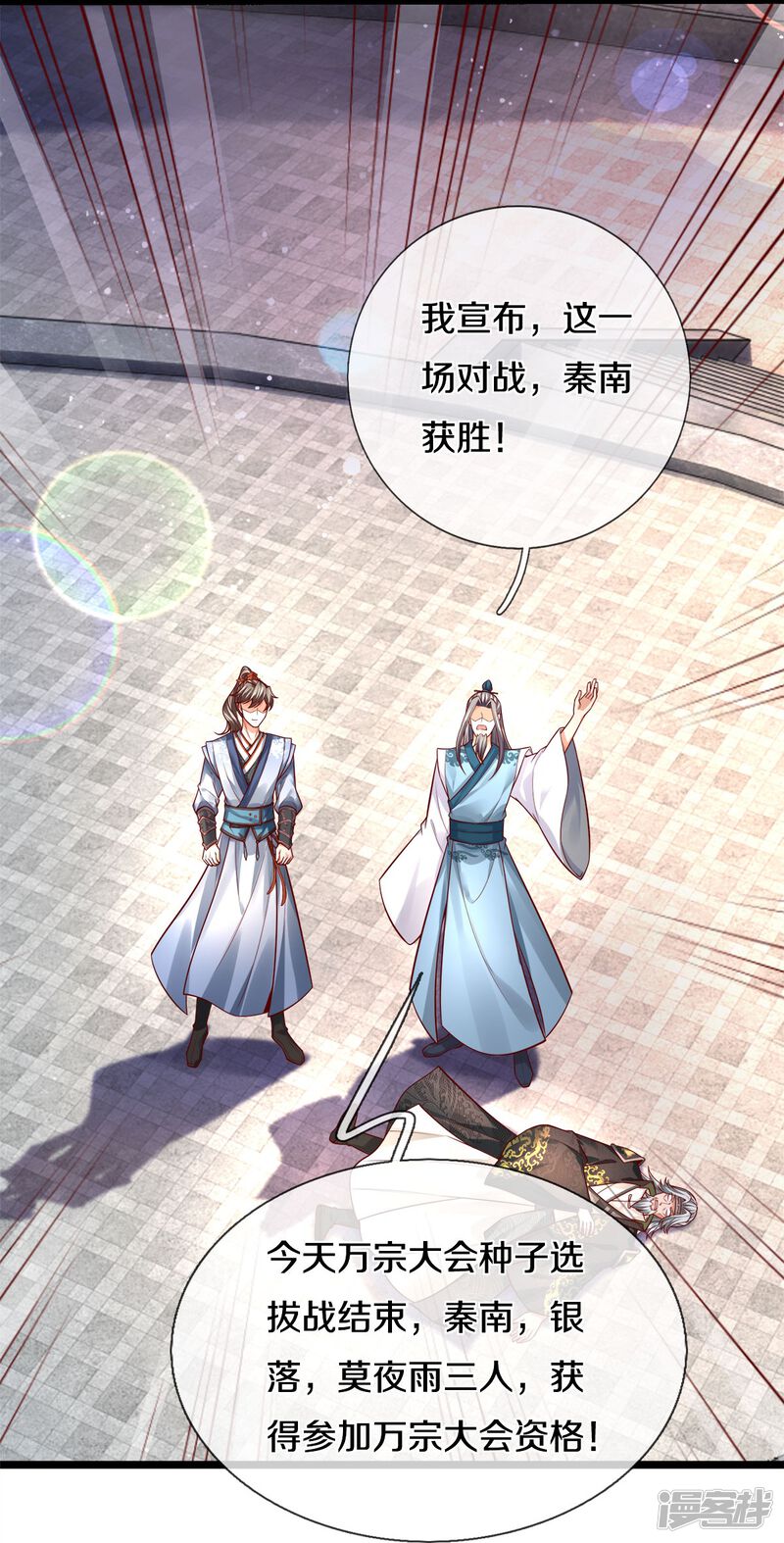 第33页