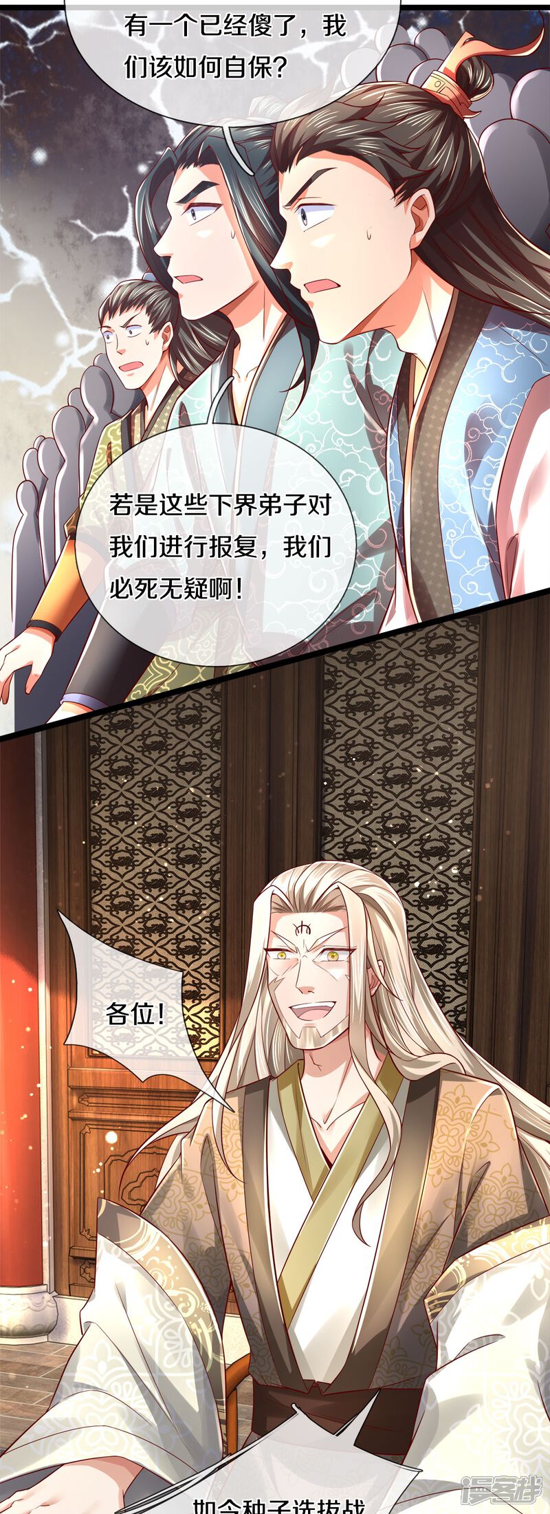 第40页