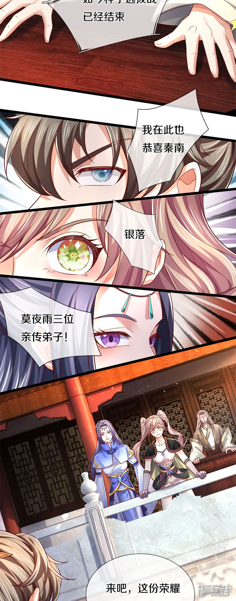 第41页