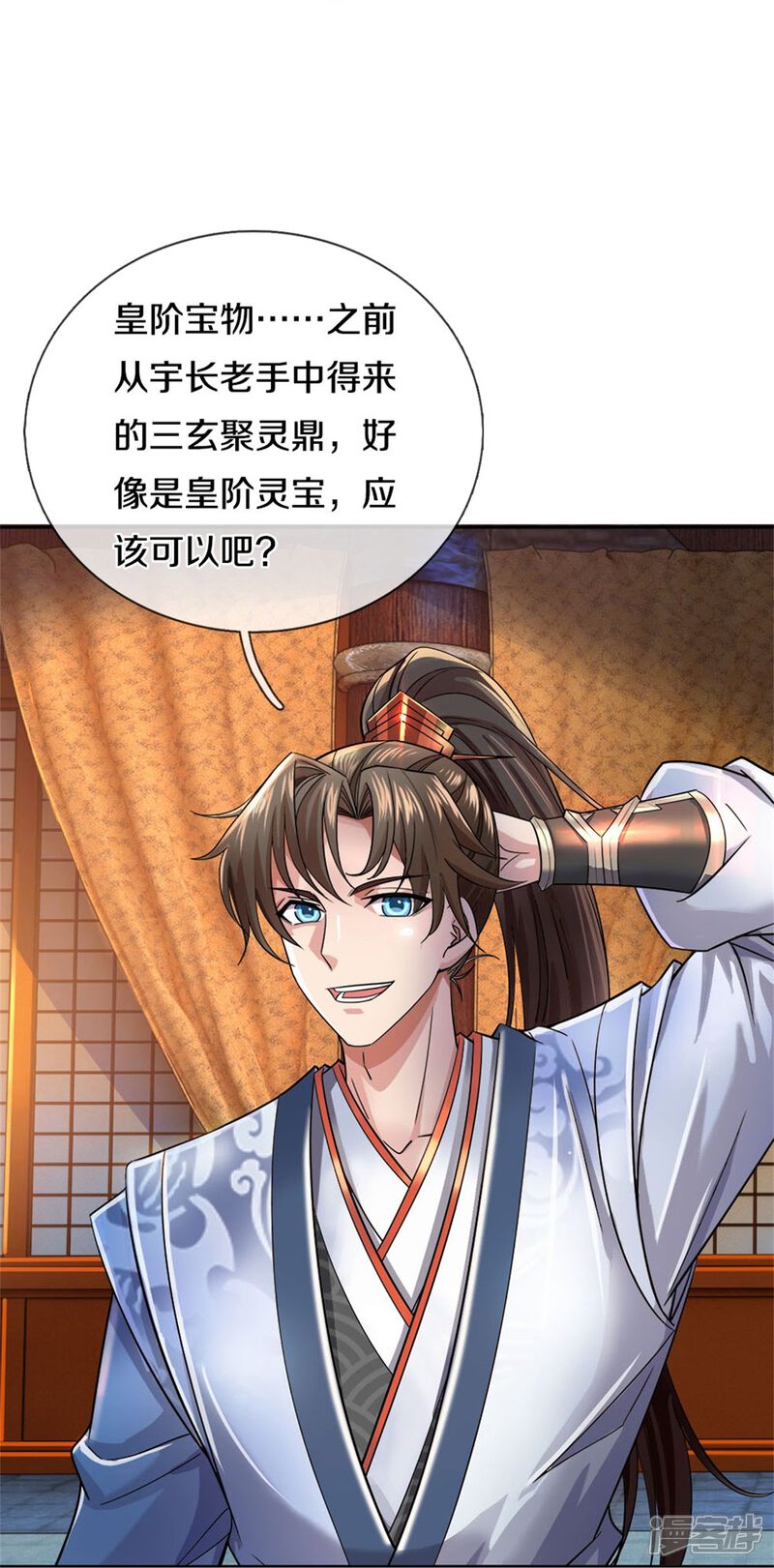 第41页