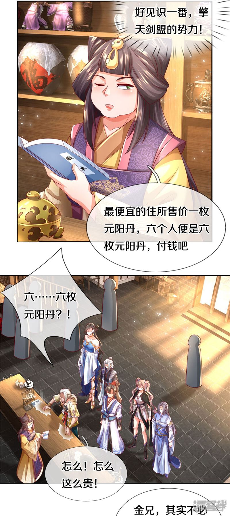 第28页