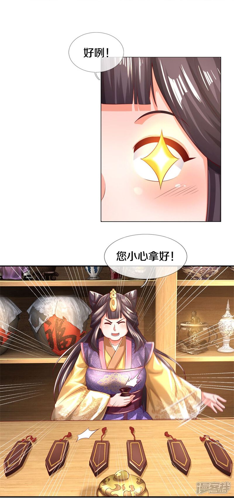 第41页