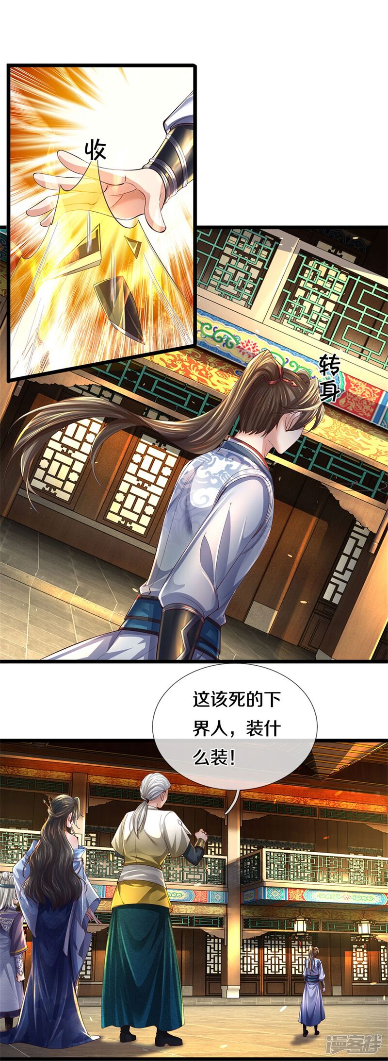 第34页