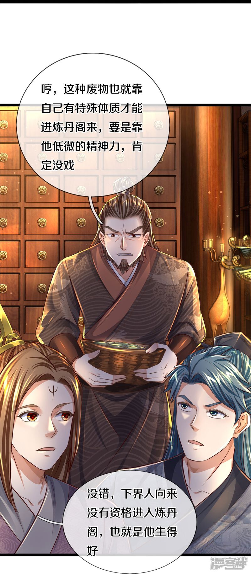 第36页