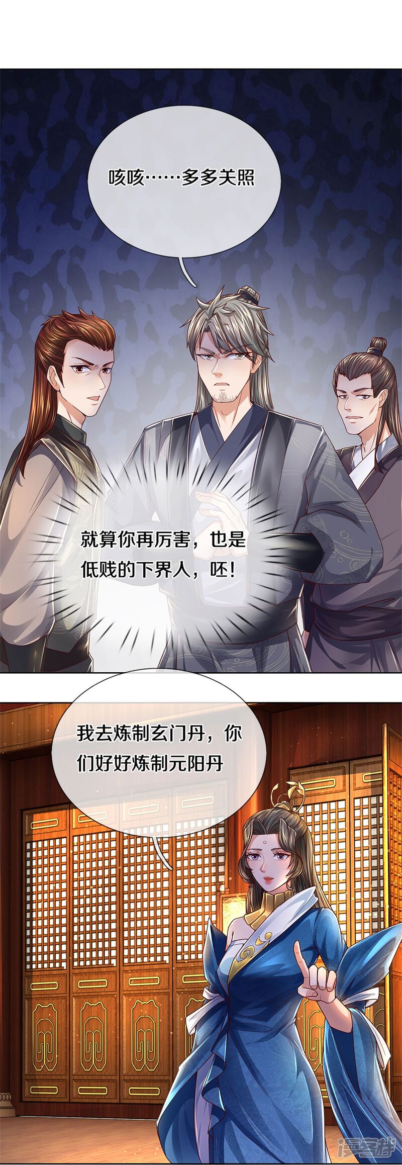 第29页