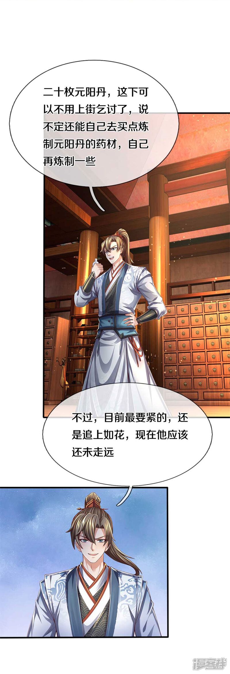 第30页