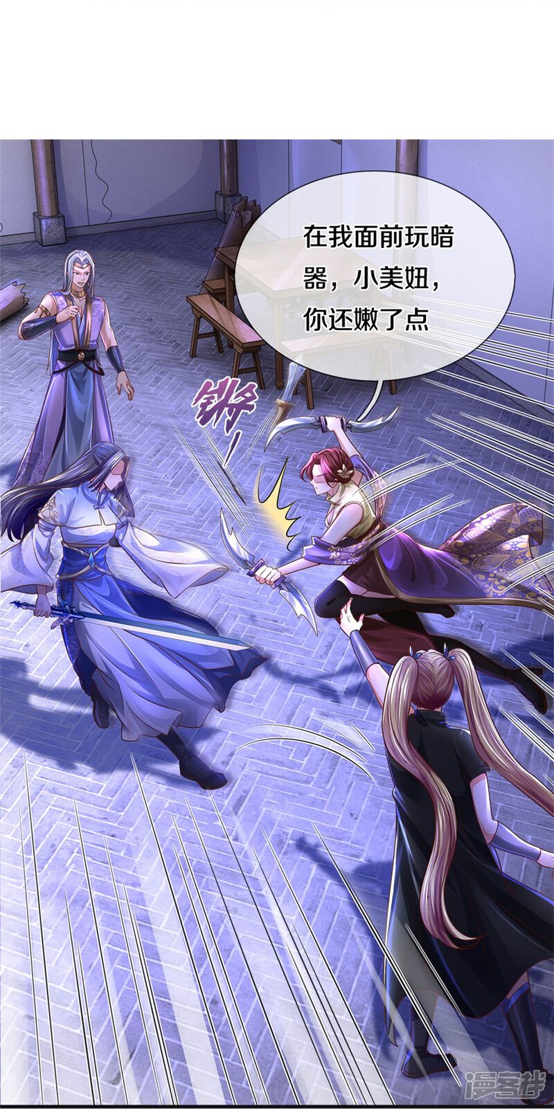第25页