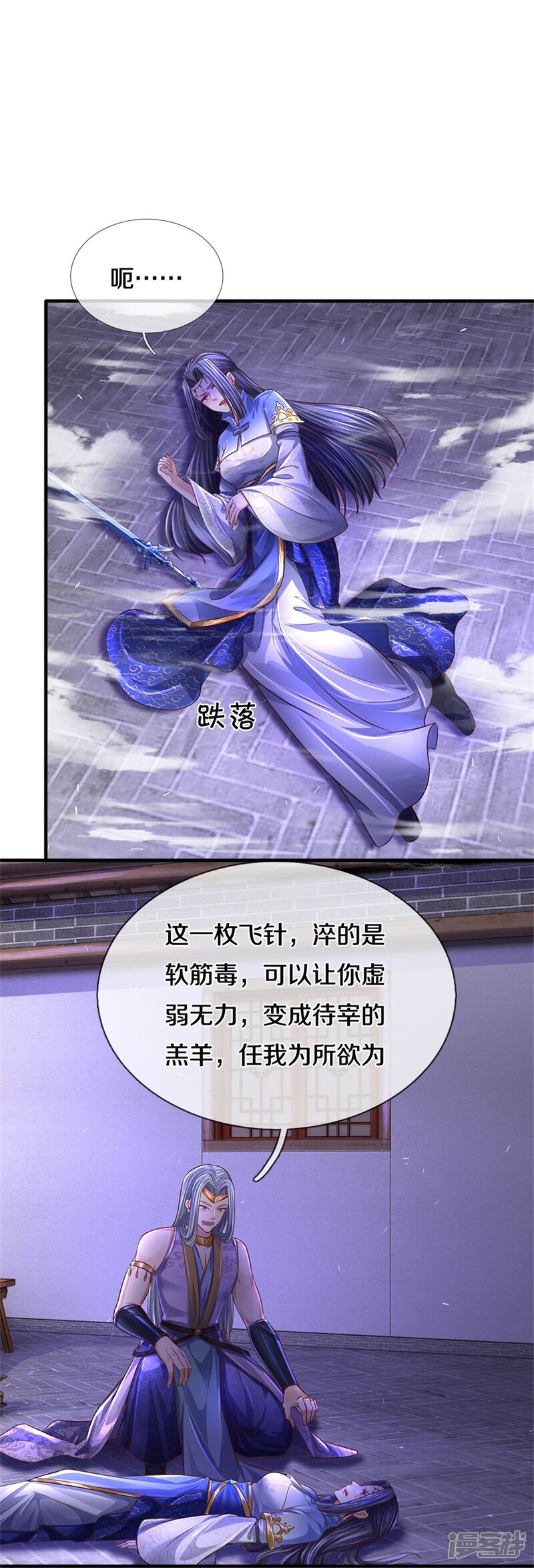 第30页