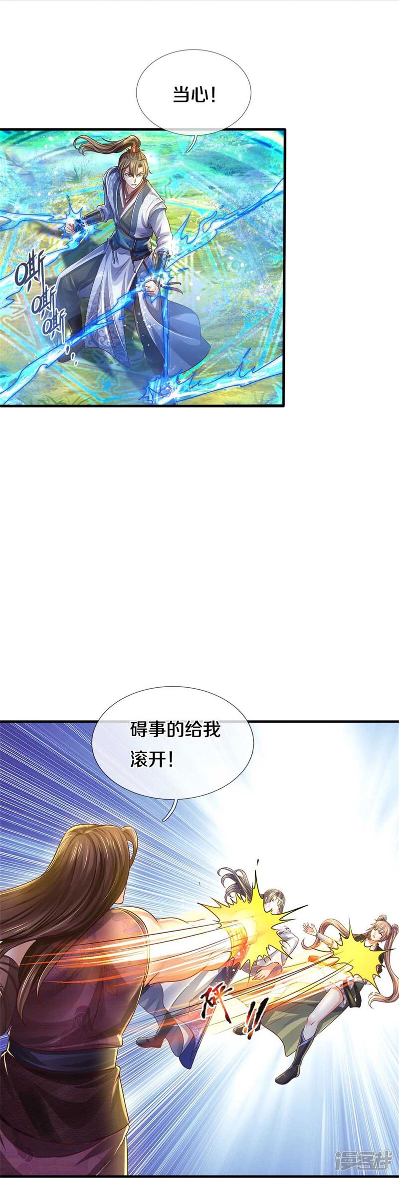 第32页