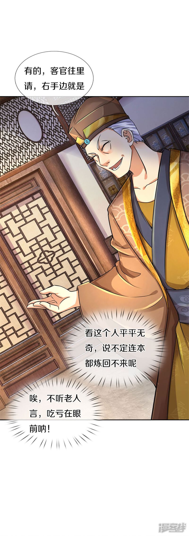 第41页