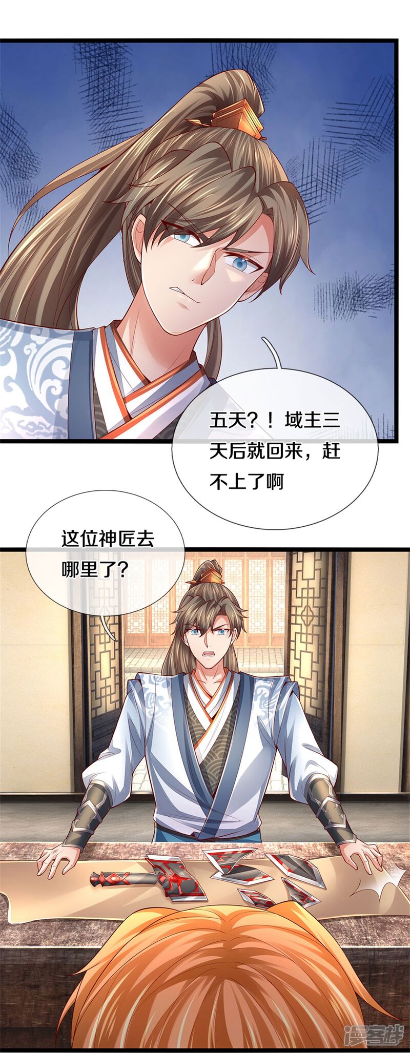 第33页