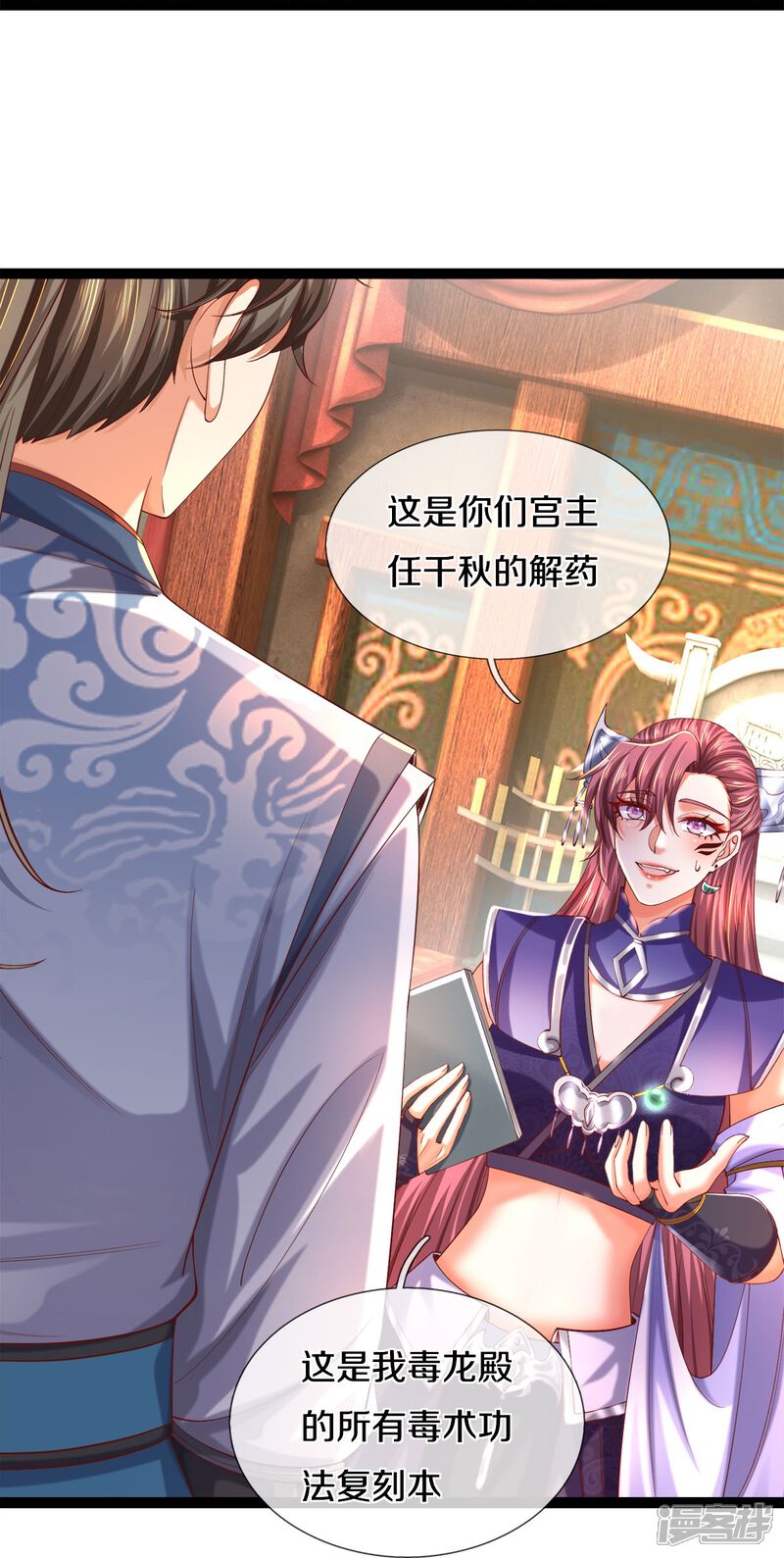 第36页