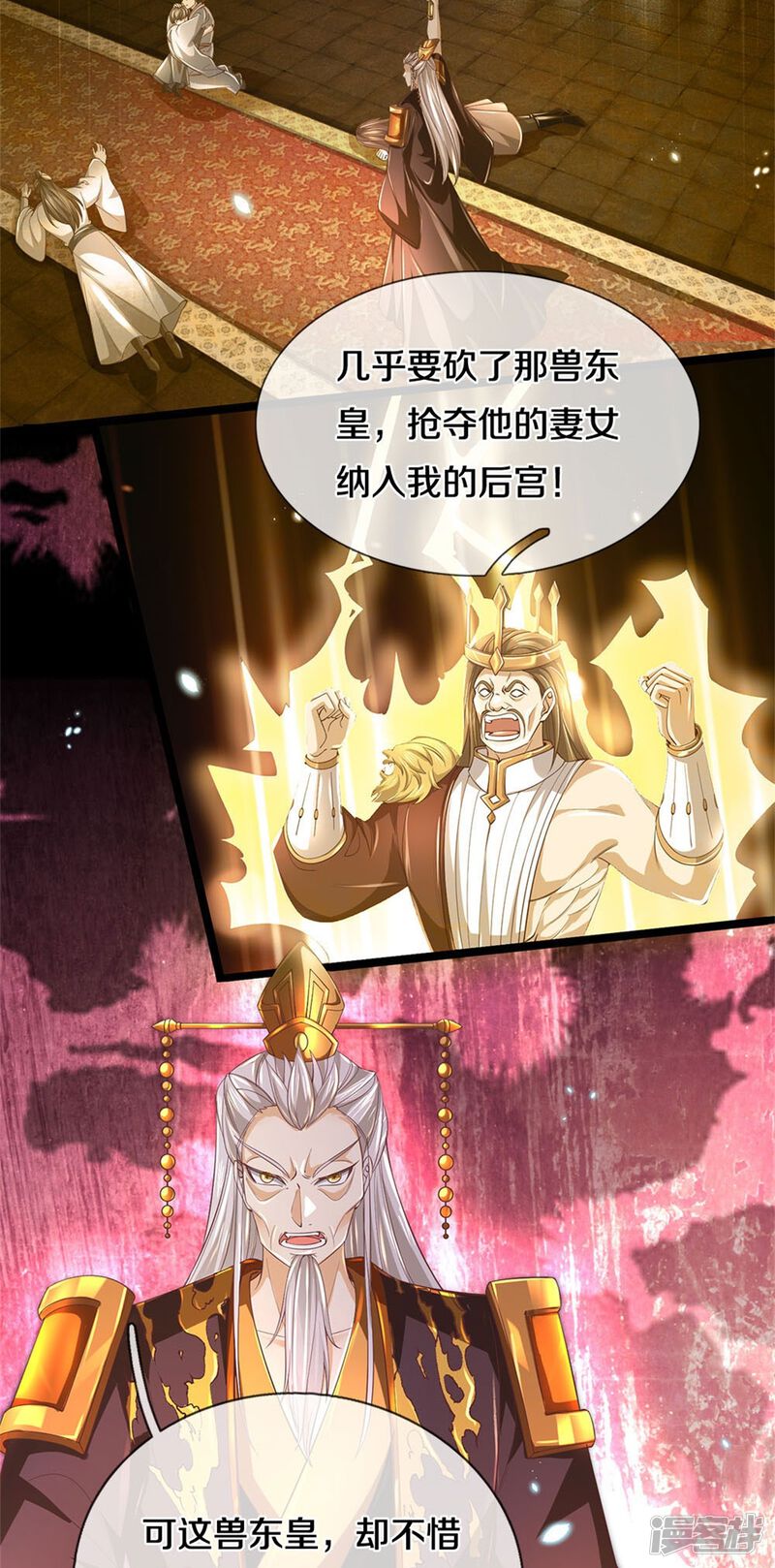 第35页