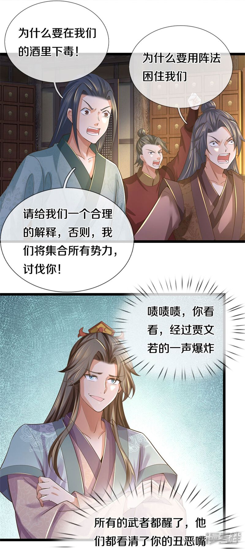 第33页