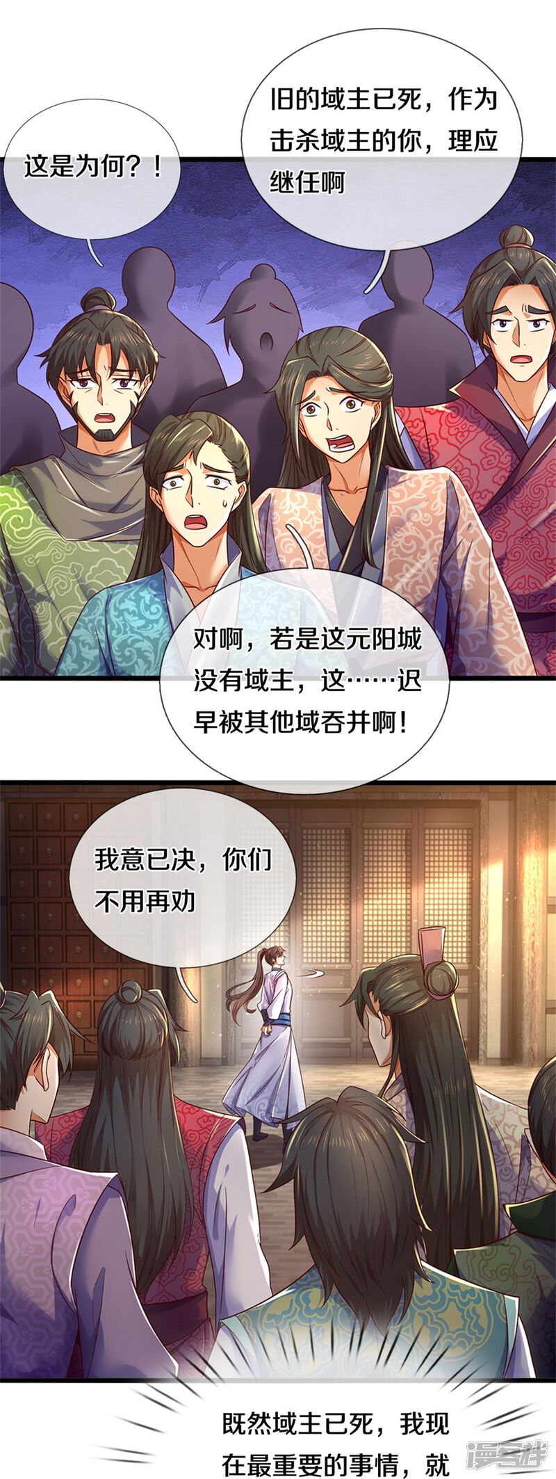 第32页
