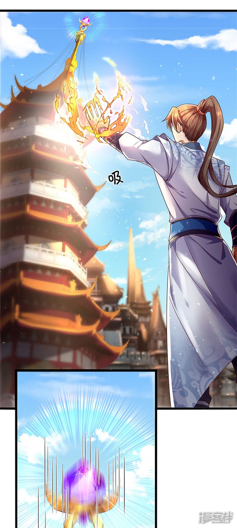 第36页