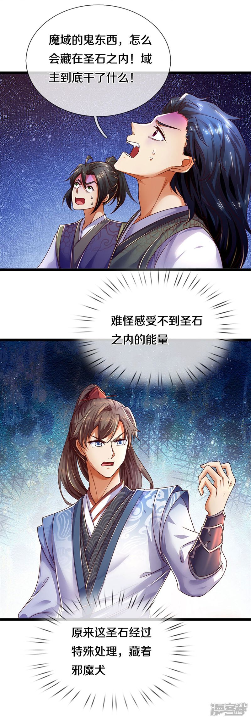 第41页