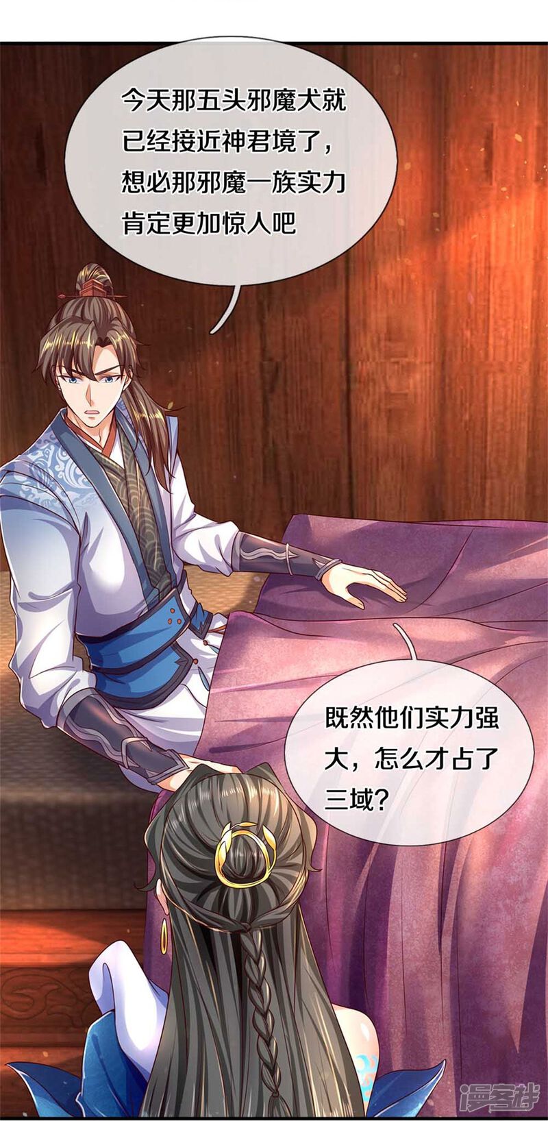 第30页
