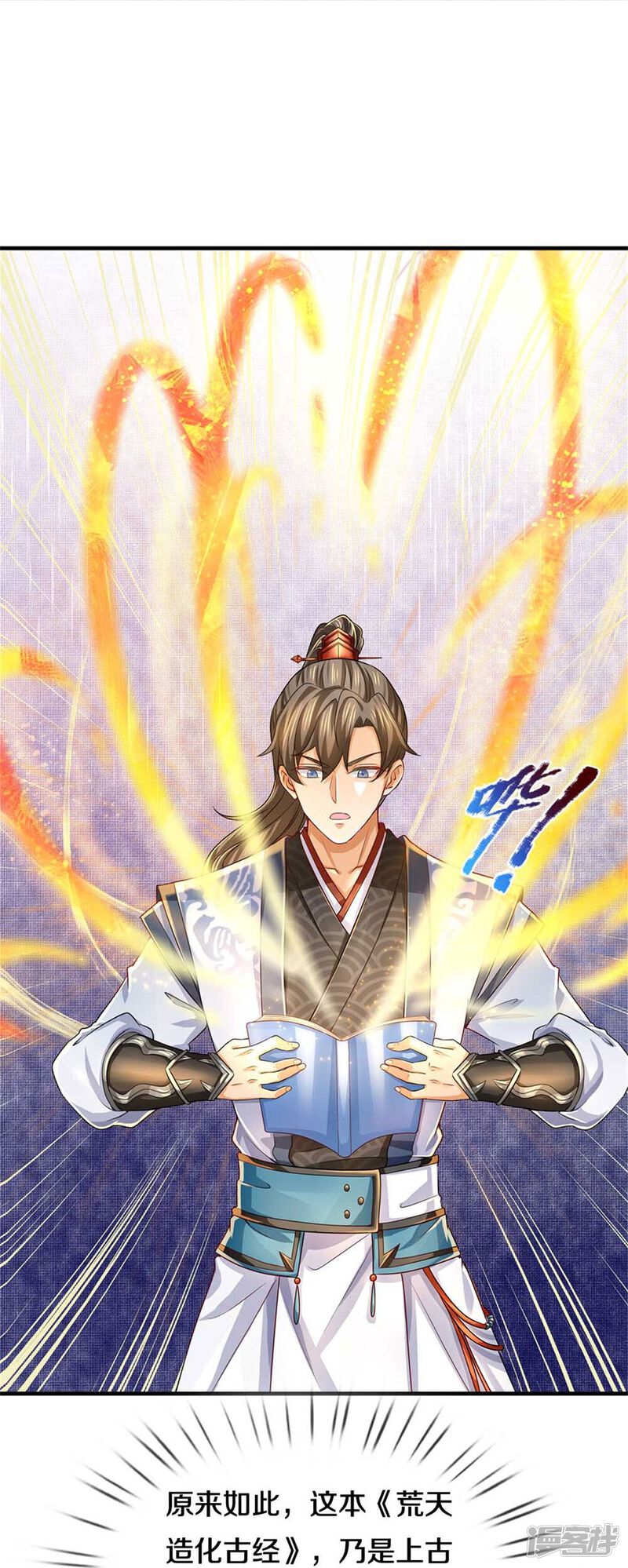 第38页