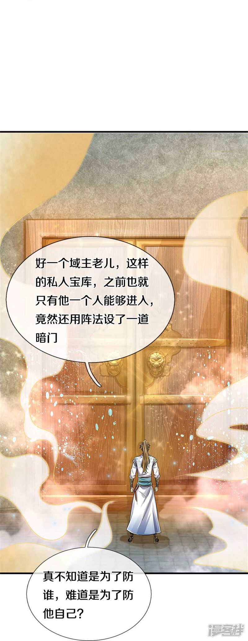 第50页