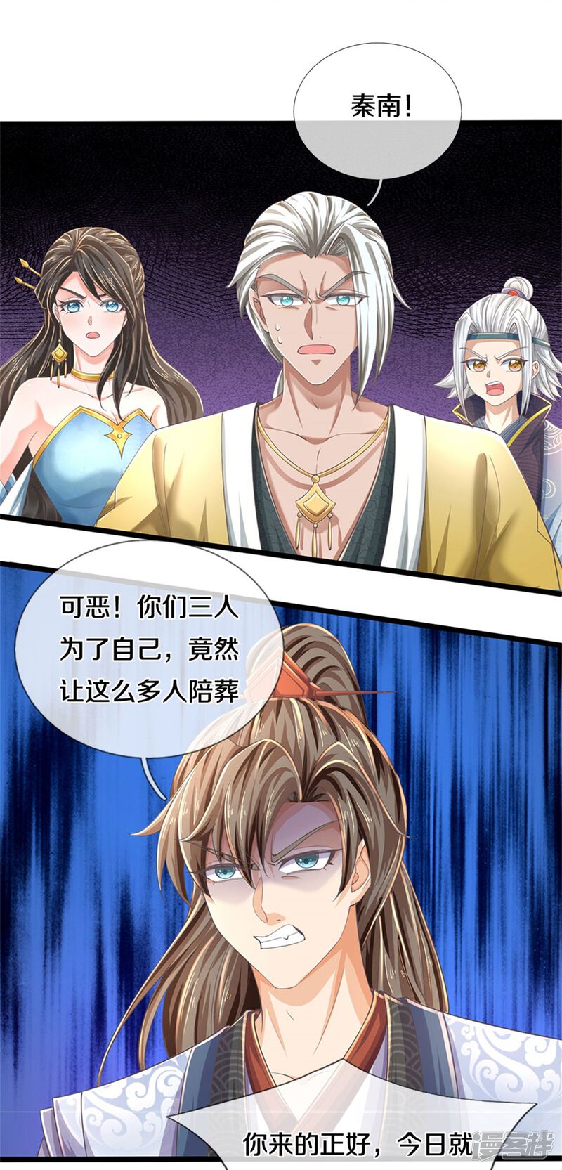 第31页