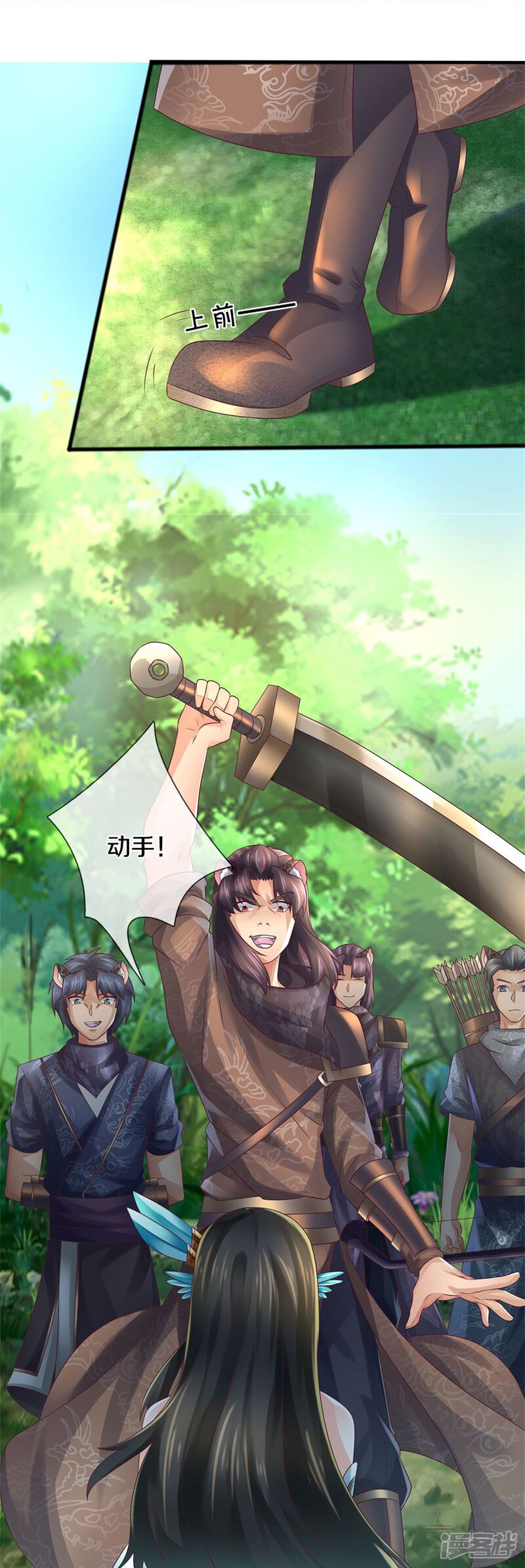 第33页