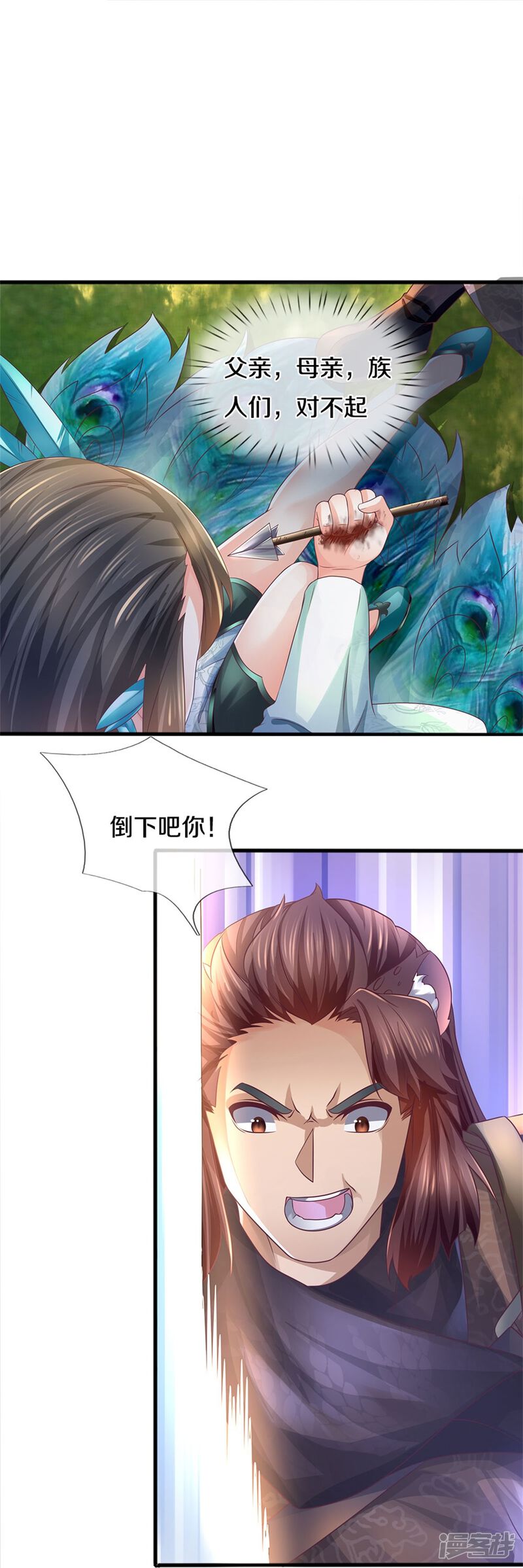 第37页