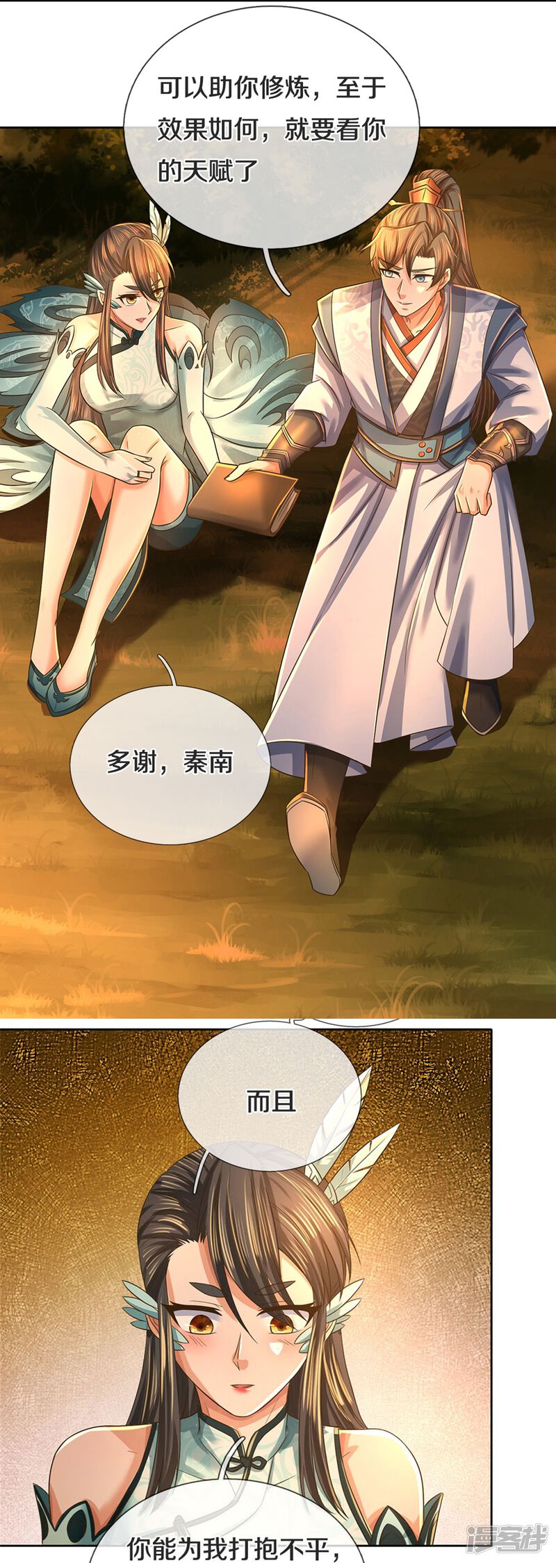第26页