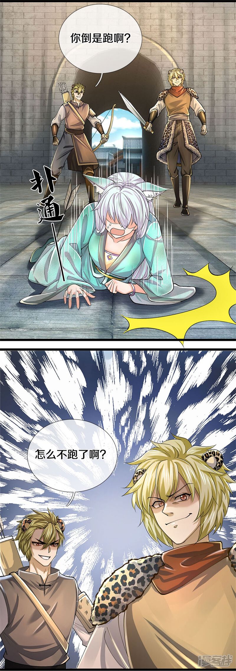 第36页