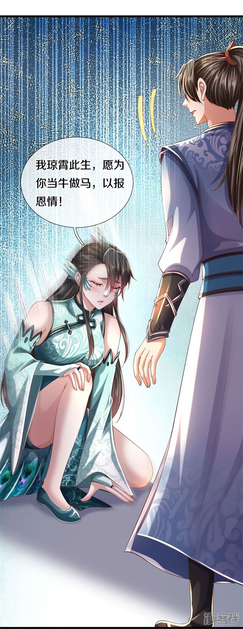 第33页
