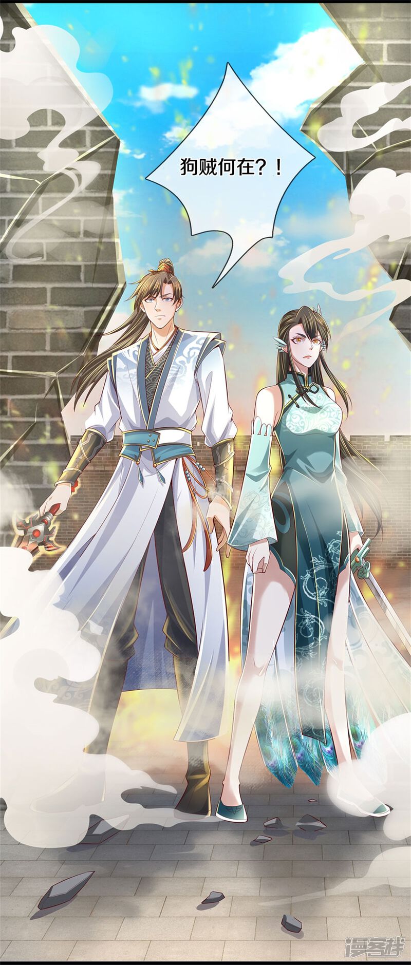 第26页