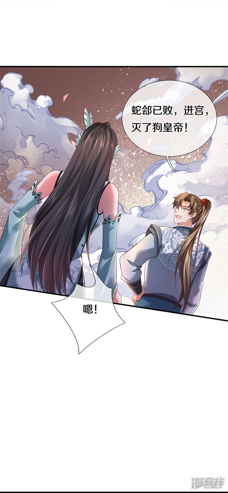 第35页
