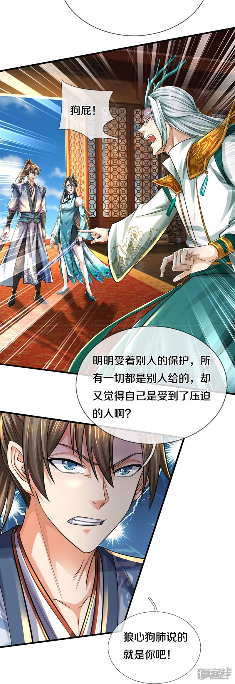 第34页