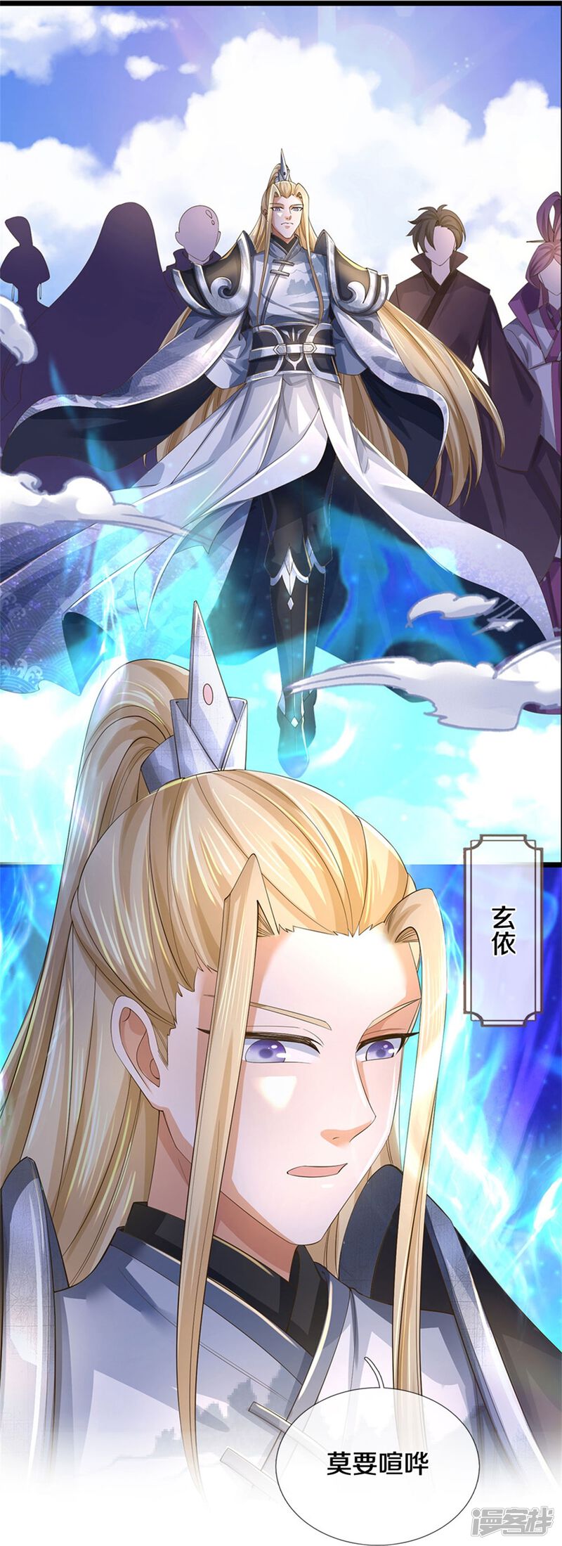 第38页