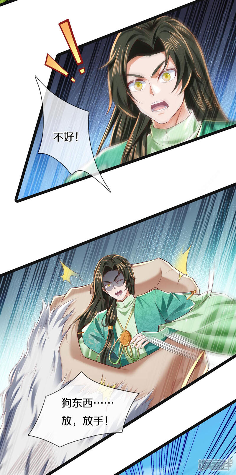 第34页