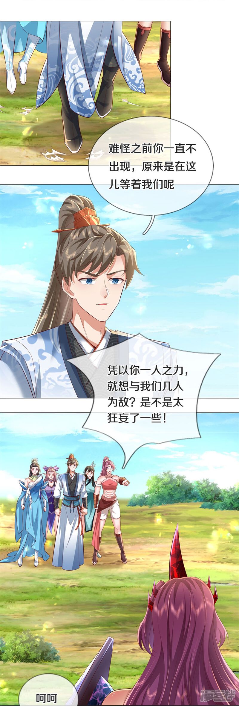 第26页